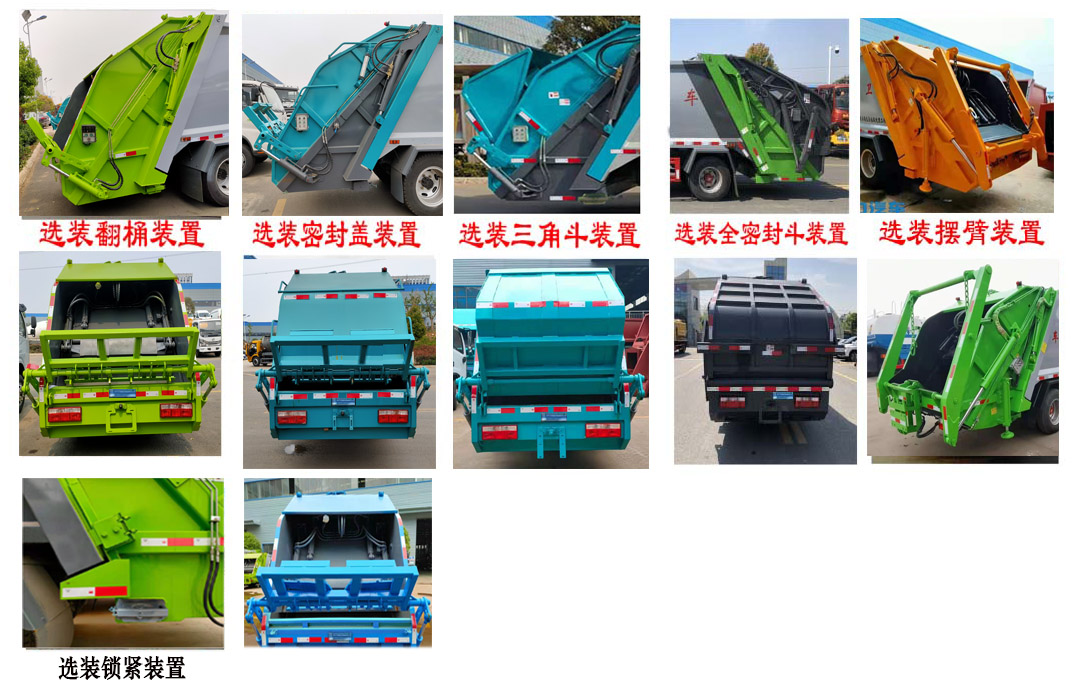 ������CL5125ZYS6HQ�͉��sʽ����܇(ch��)