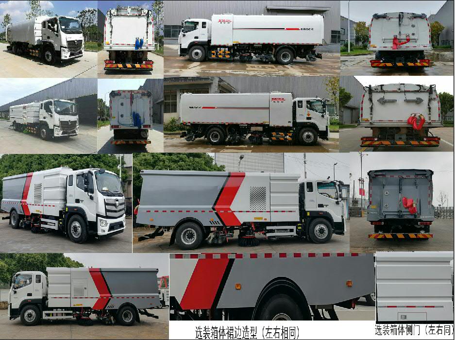 ������BJ5184TXSE6-H1��ϴ��܇