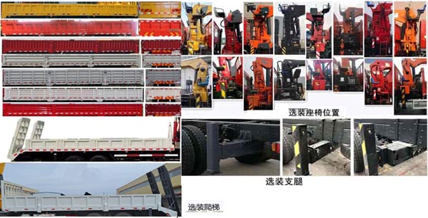 �|�L(f��ng)��EQ5310JSQGP6���S܇(ch��)�����\(y��n)ݔ܇(ch��)