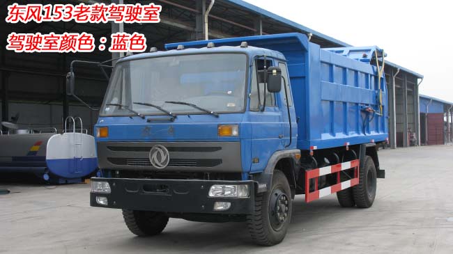 17���|�L(f��ng)153��(du��)��ʽ����܇(ch��)-153��(du��)��ʽ����܇(ch��)