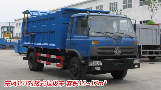 17���|�L(f��ng)153��(du��)��ʽ����܇(ch��)-153��(du��)��ʽ����܇(ch��)