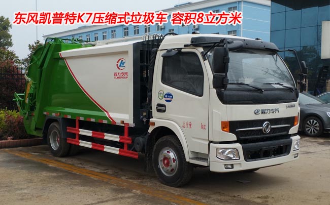 5��6�����b���s����܇_С�^(q��)��I(y��)�É��s����܇�S��ֱ�N