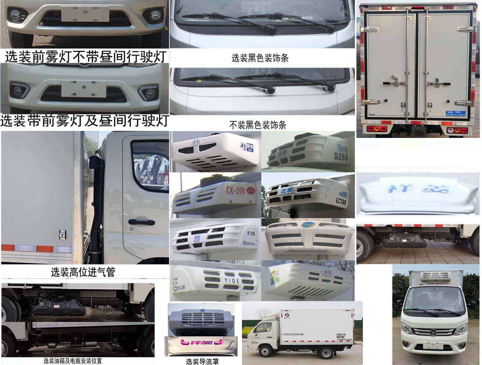 �����{(l��n)��С�����܇(ch��)-�v����CLT5030XLCBJ6A�����܇(ch��)�S�҈�(b��o)�r(ji��)-����ӯͨ